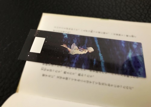 楽曲クリアしおり