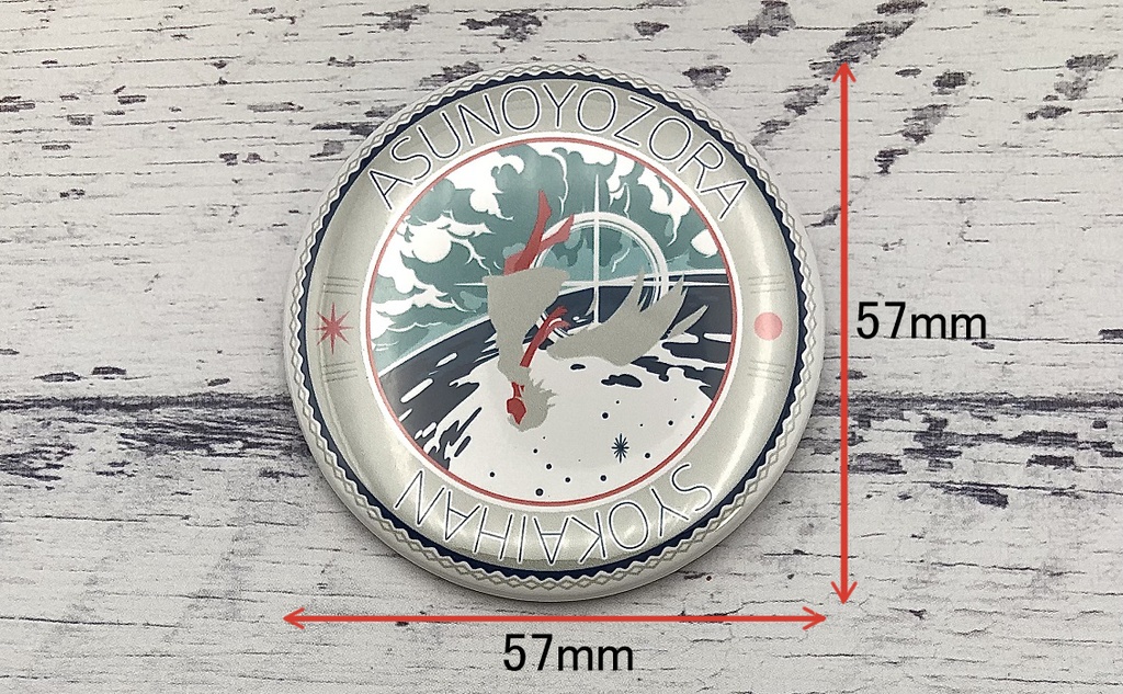 マル缶バッジ【楽曲シリーズ】