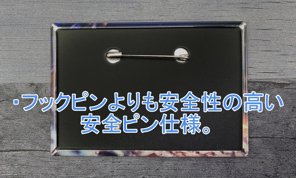 シカク缶バッジ【楽曲シリーズ】