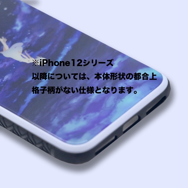 iPhone】スマホケース(強化ガラス仕上げ)_アスノヨゾラ哨戒班 - M.B`s