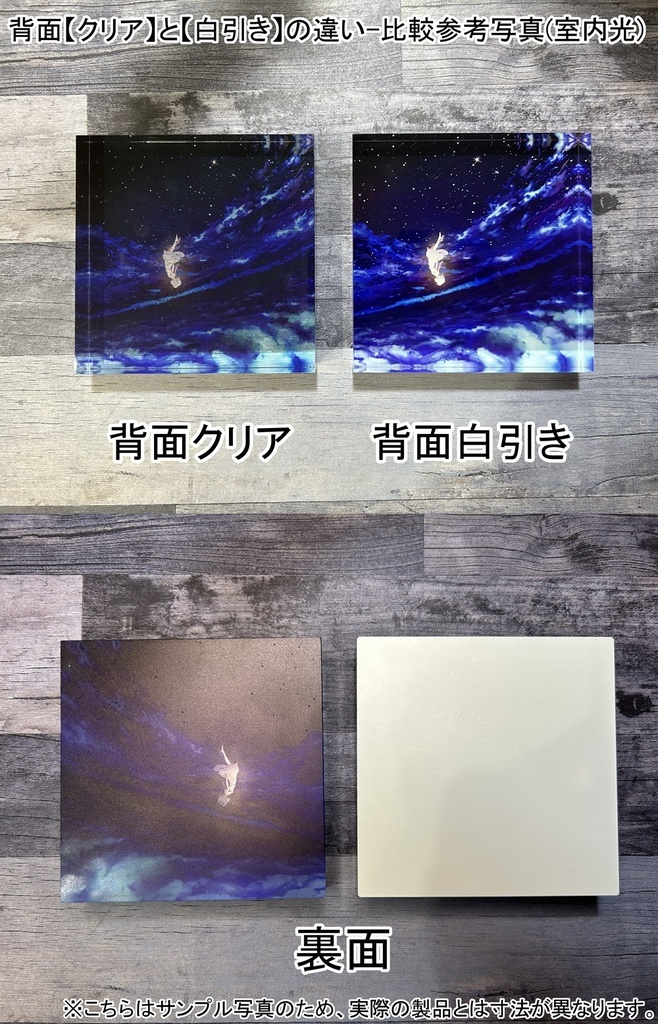 アクリルブロック【楽曲シリーズ】