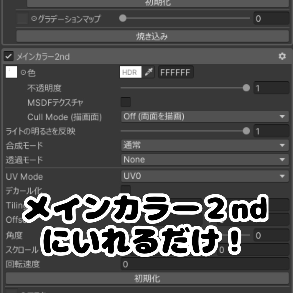【イチゴ/ICHIGO】イチゴ専用もじTテクスチャ【無料】