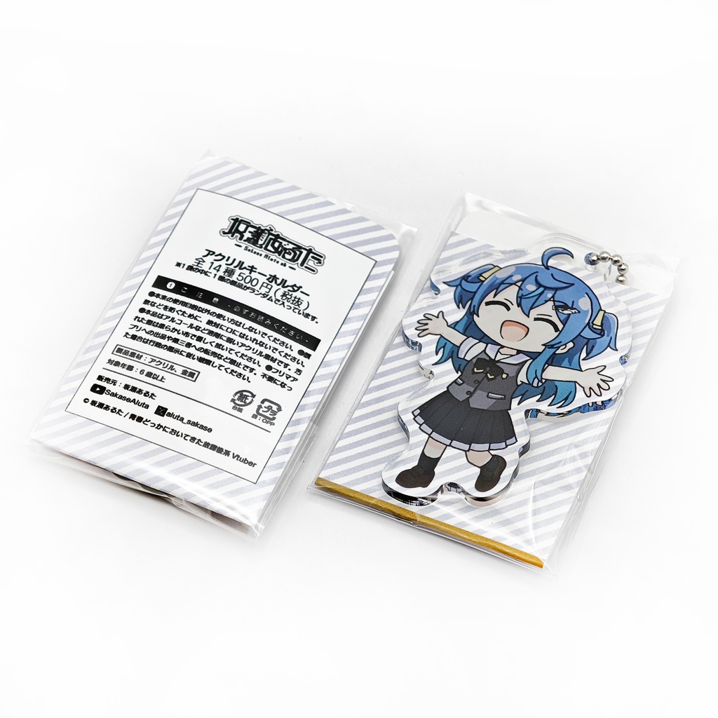ミニキャラアクリルキーホルダー全14種類コンプリートボックス【坂瀬あるた】