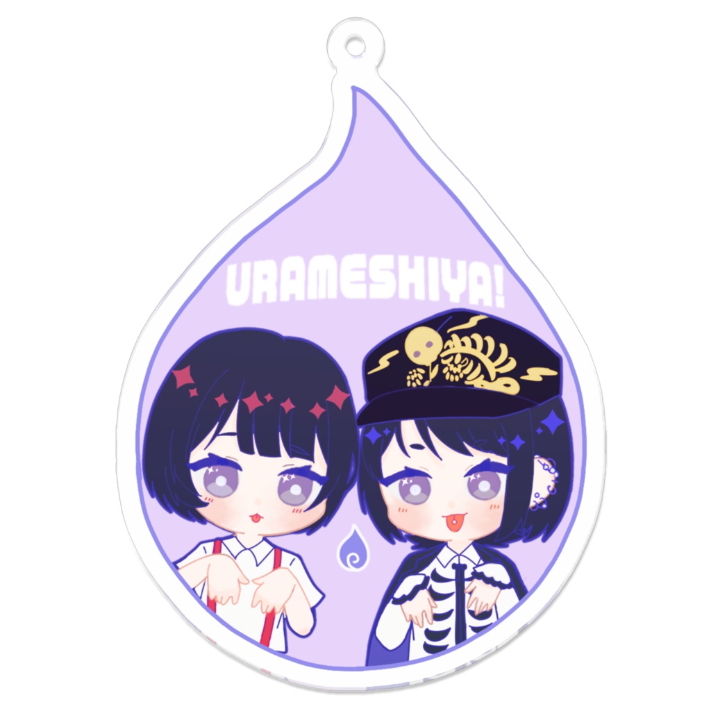 うらめしやアクリルキーホルダー