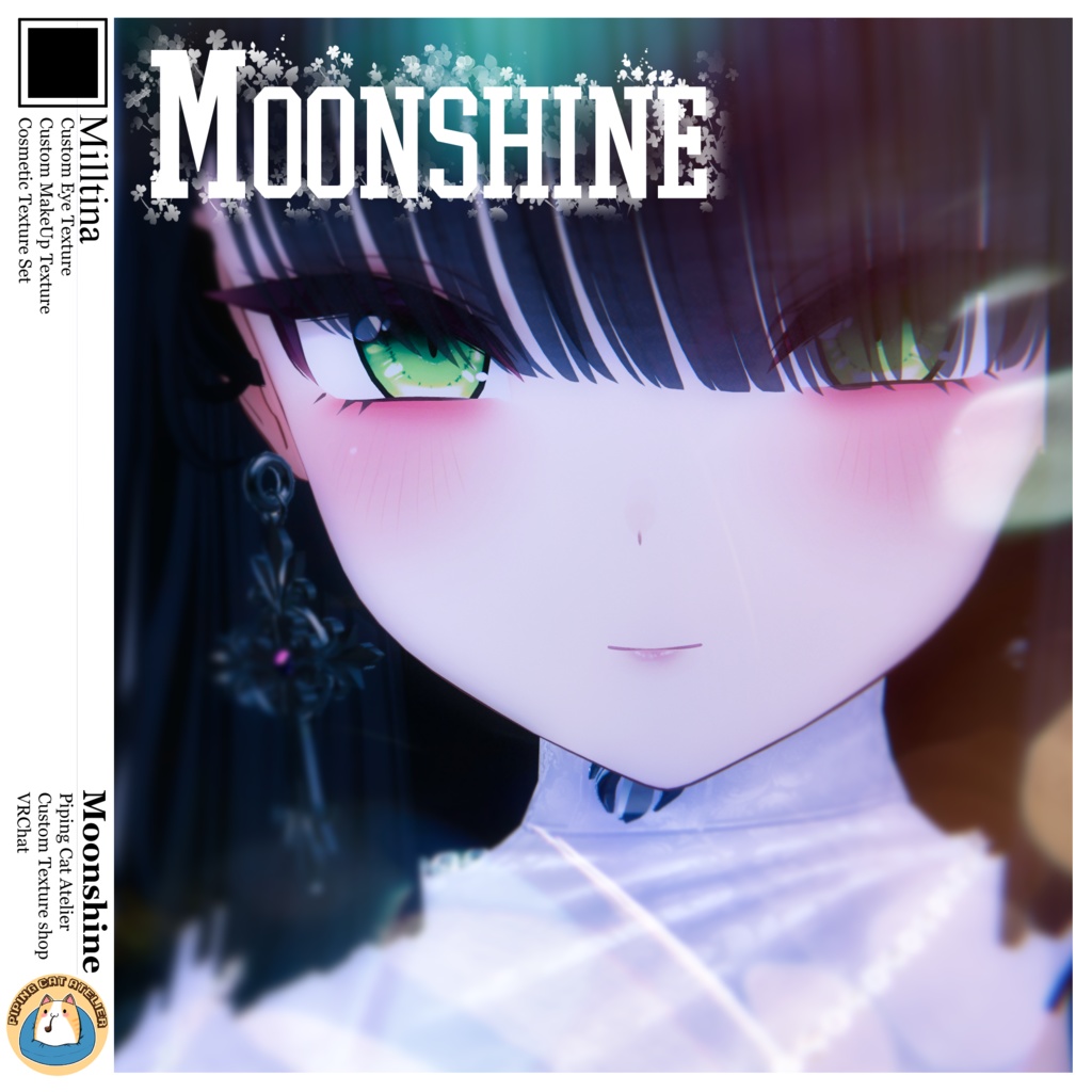 『ミルティナ 対応』 Eye & Makeup Texture 『Moonshine』