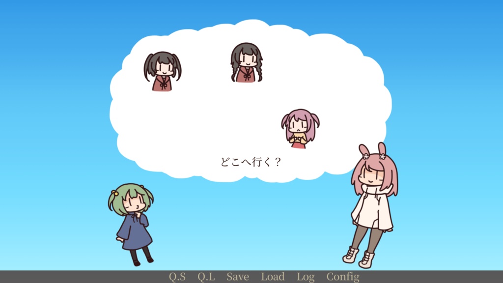 ソウルレスメイト