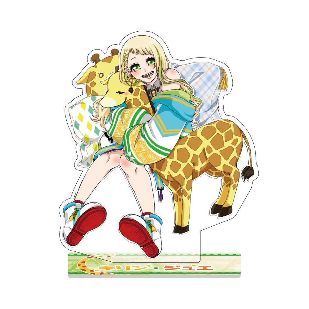 アクリルスタンド