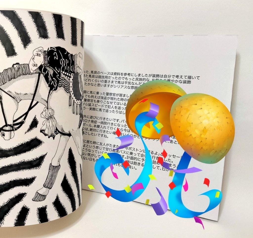 ハムスター逃げたよ