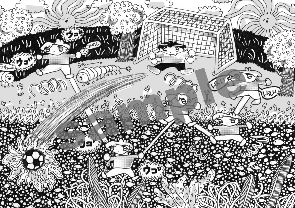 ハムスター逃げたよ