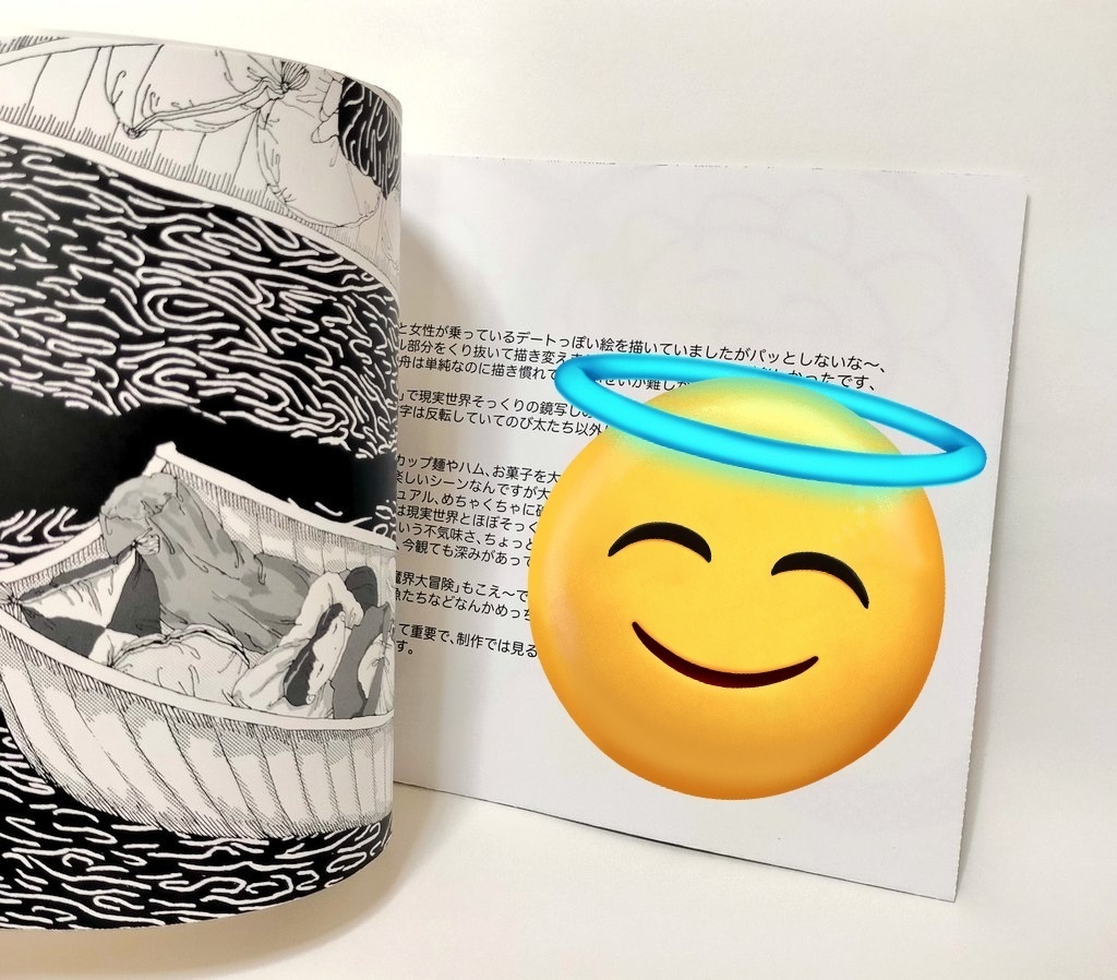 ハムスター逃げたよ