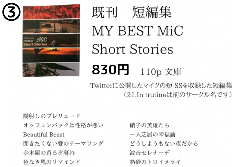 all A'z 頒布物一覧