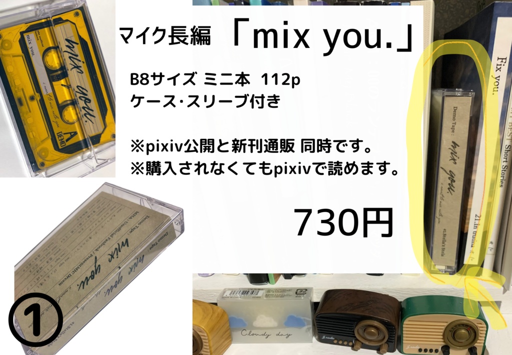 all A'z 頒布物一覧