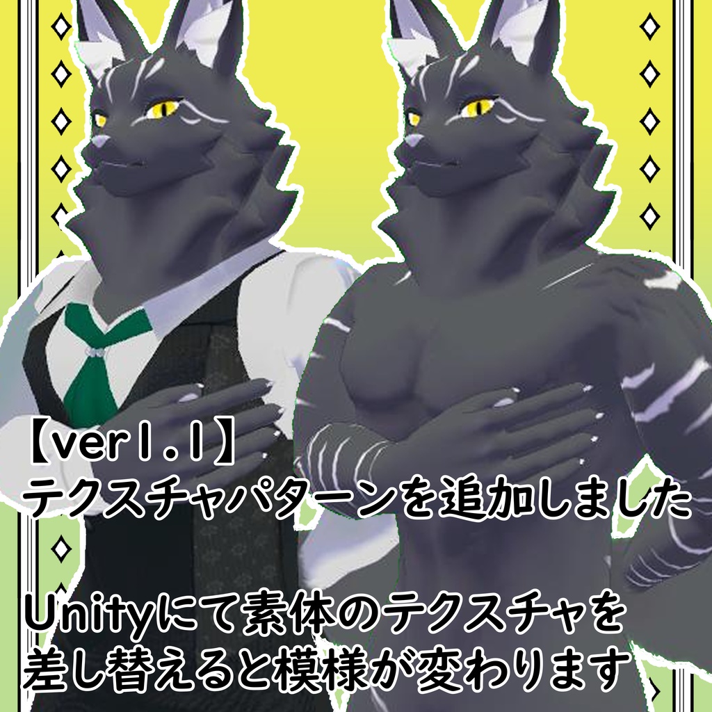 オリジナル3Dモデル メク