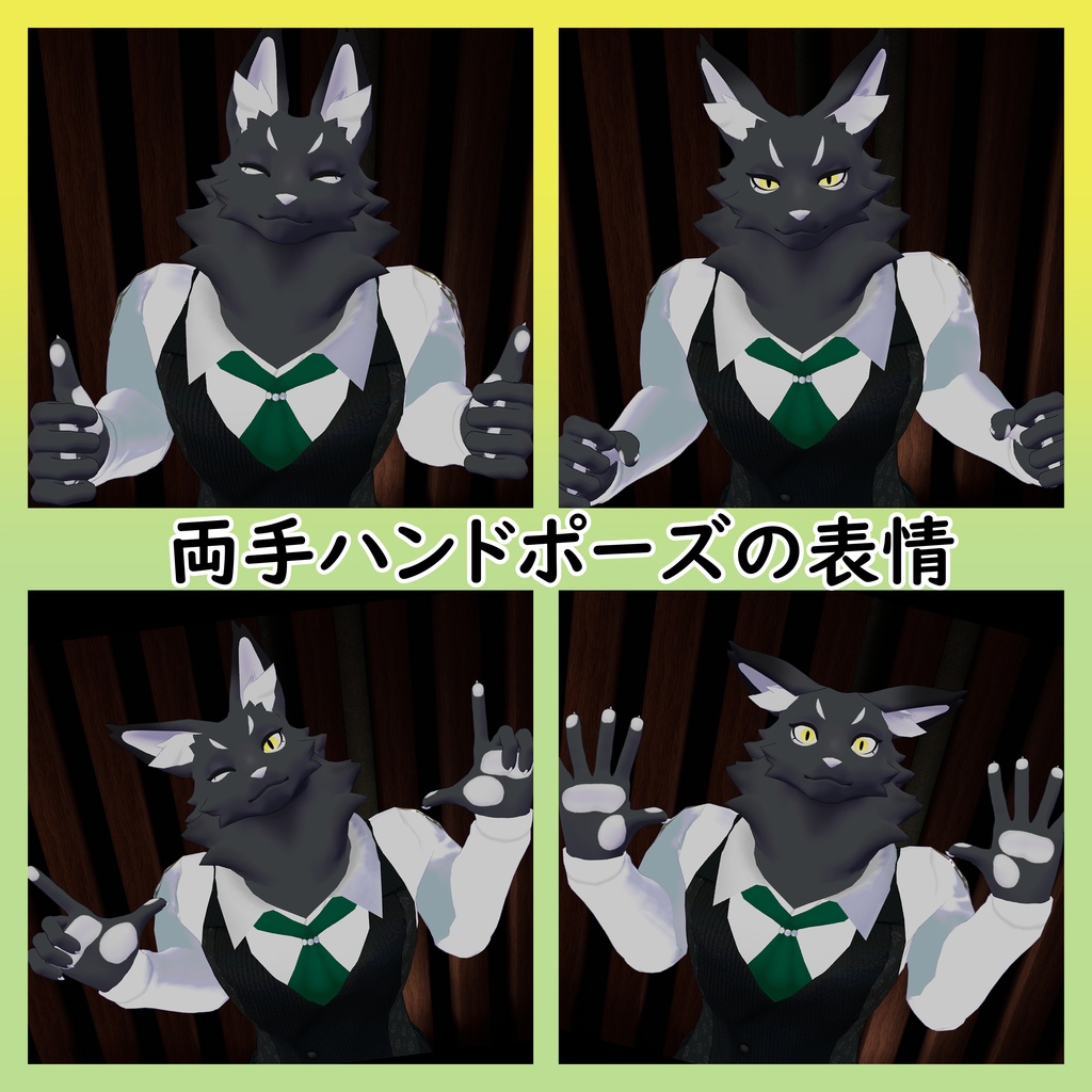 オリジナル3Dモデル メク