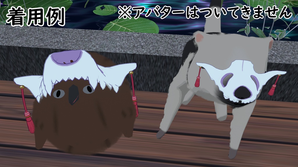 オリジナル3Dアクセサリー 骨マスク