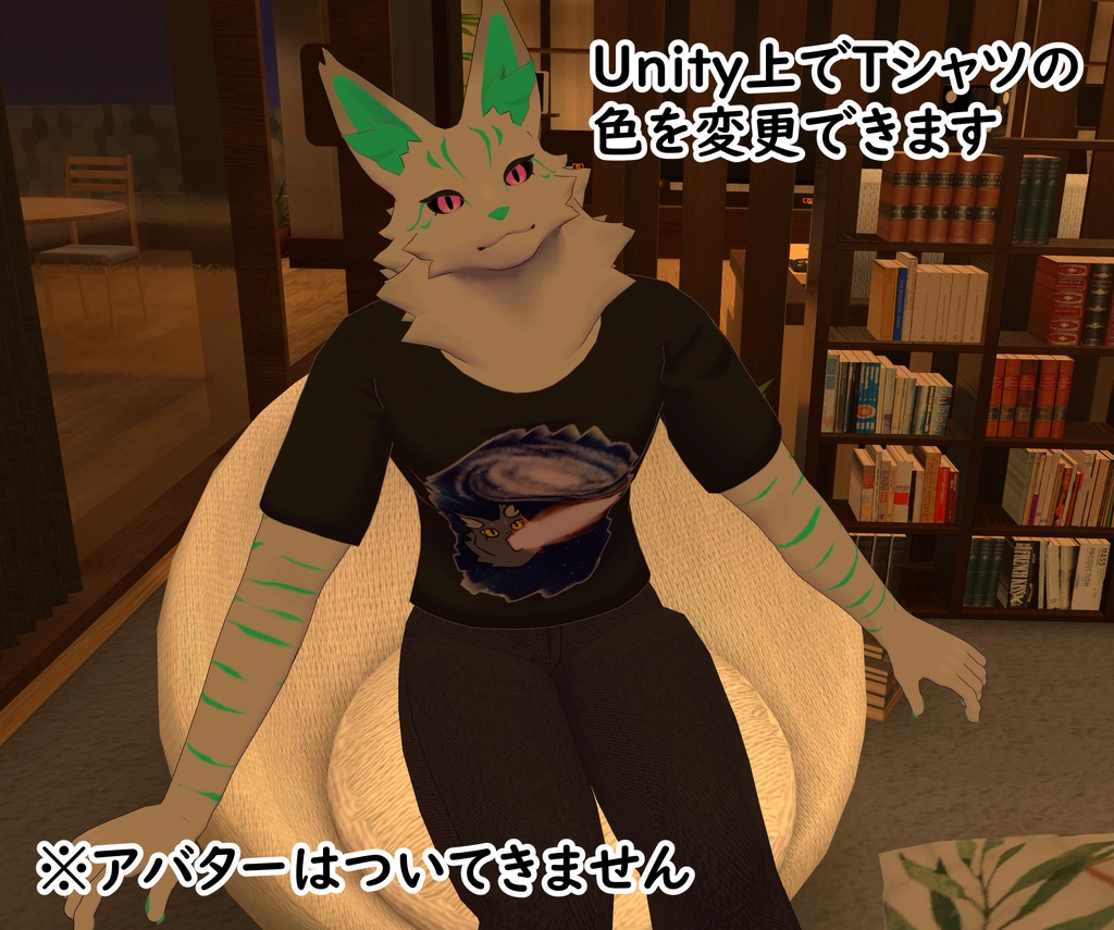 【きんゆうオスケモ対応衣装】ラフTシャツ