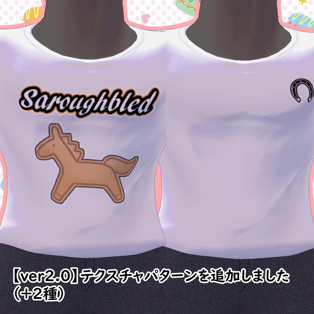 【きんゆうオスケモ対応衣装】ラフTシャツ