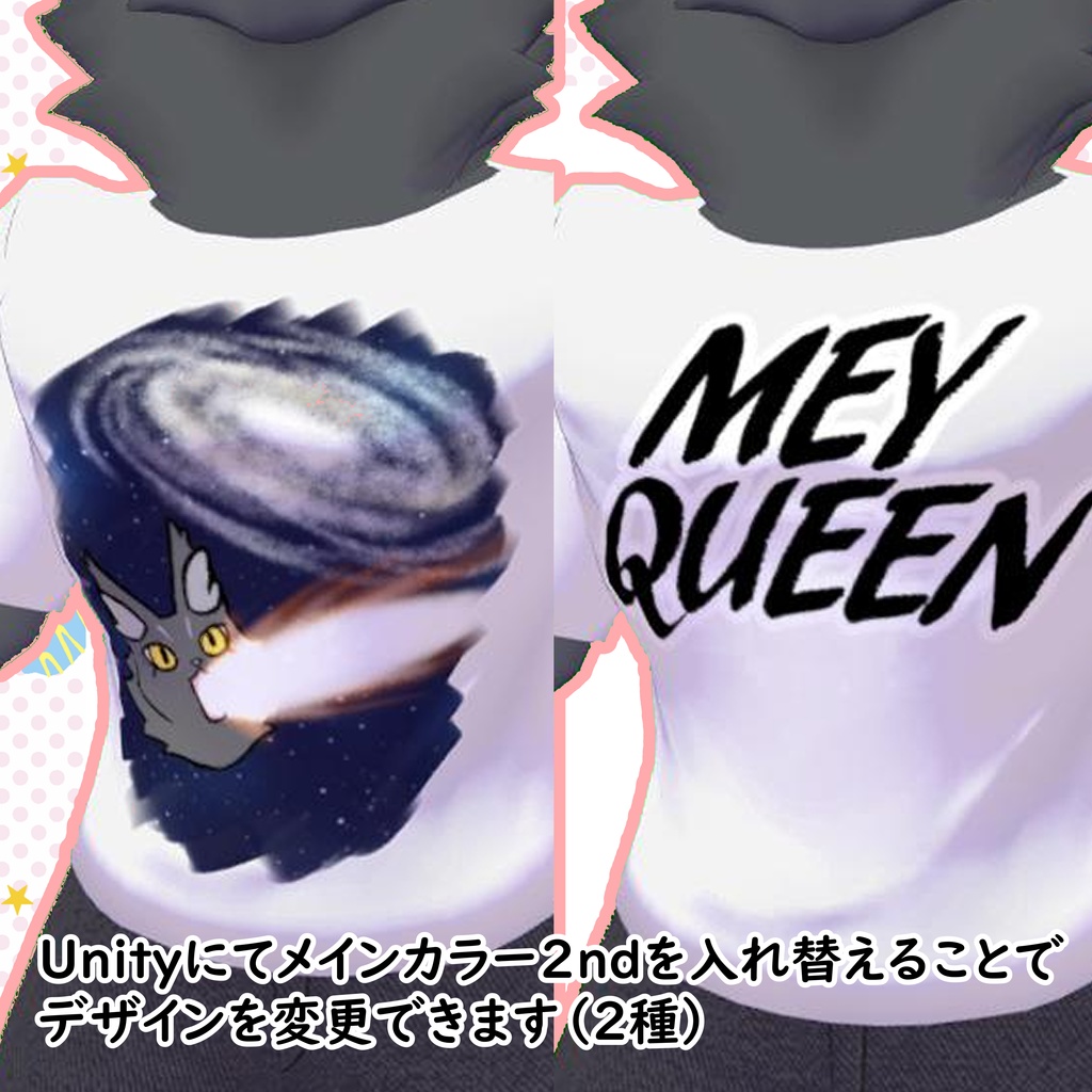【きんゆうオスケモ対応衣装】ラフTシャツ