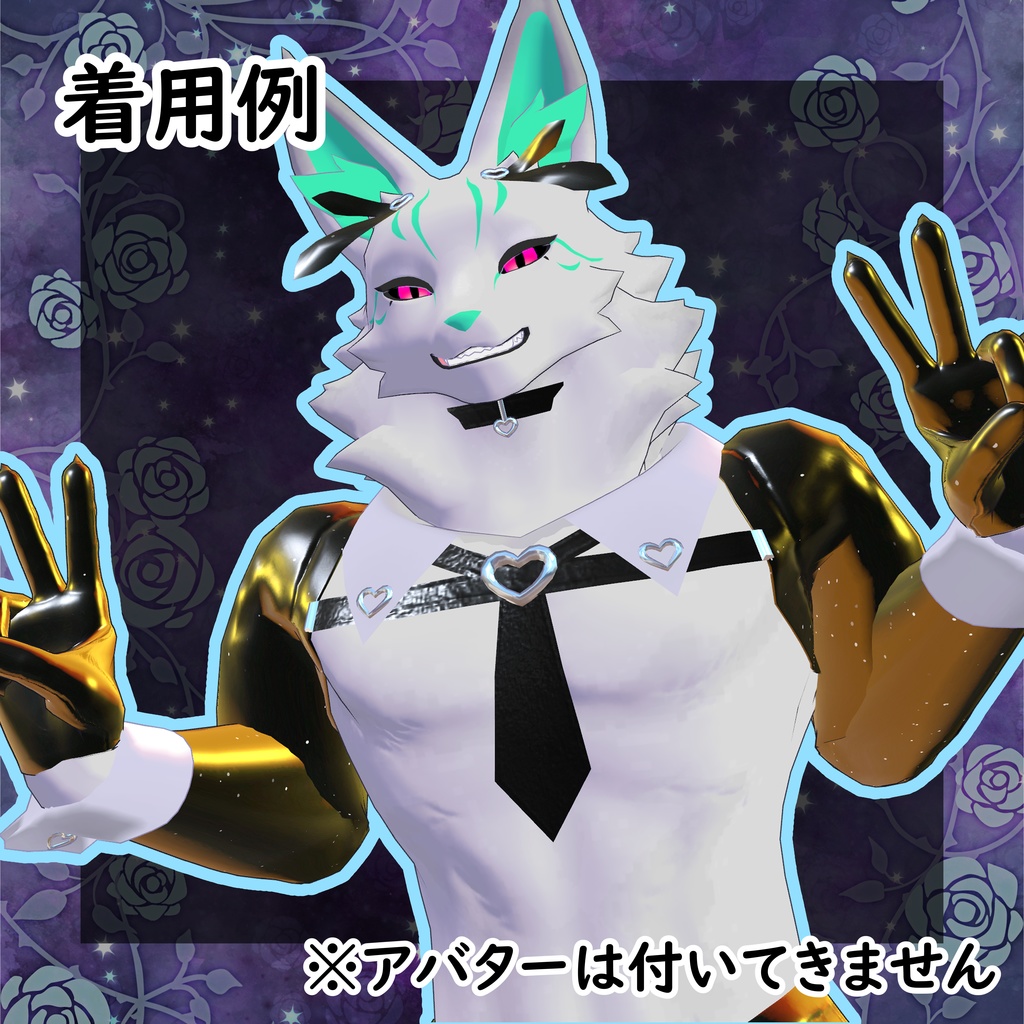 【きんゆうオスケモ対応衣装】オスケモ逆バニー