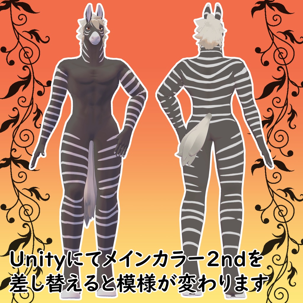 オリジナル3Dモデル レド