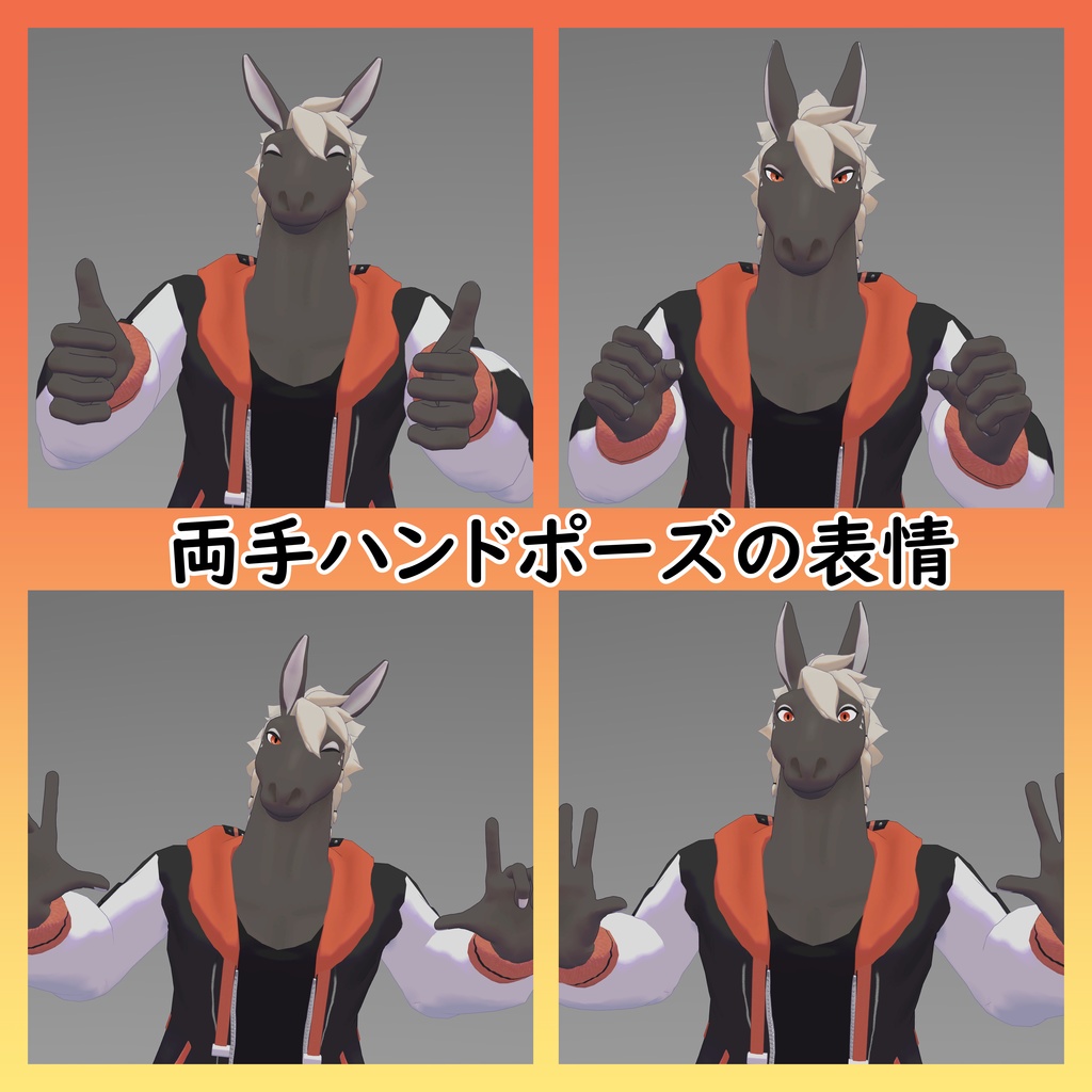 オリジナル3Dモデル レド