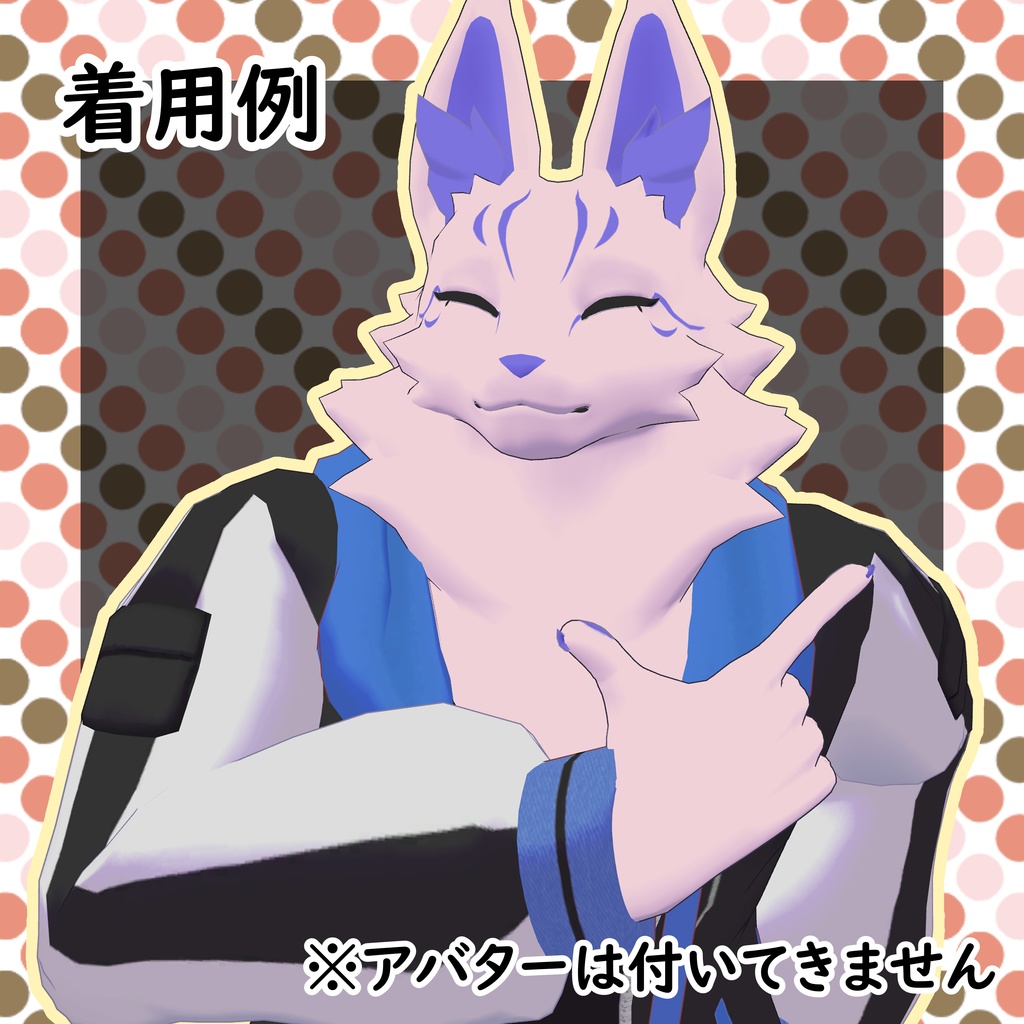 【きんゆうオスケモ対応衣装】プリントパーカー