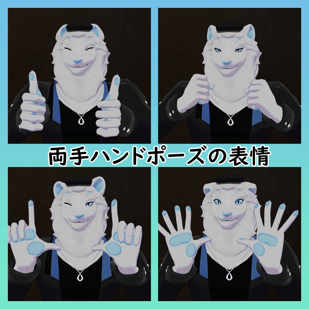 オリジナル3Dモデル ロッシ