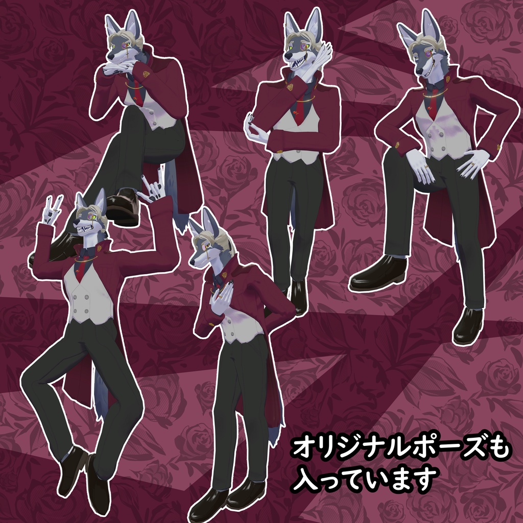 オリジナル3Dモデル イッスイ