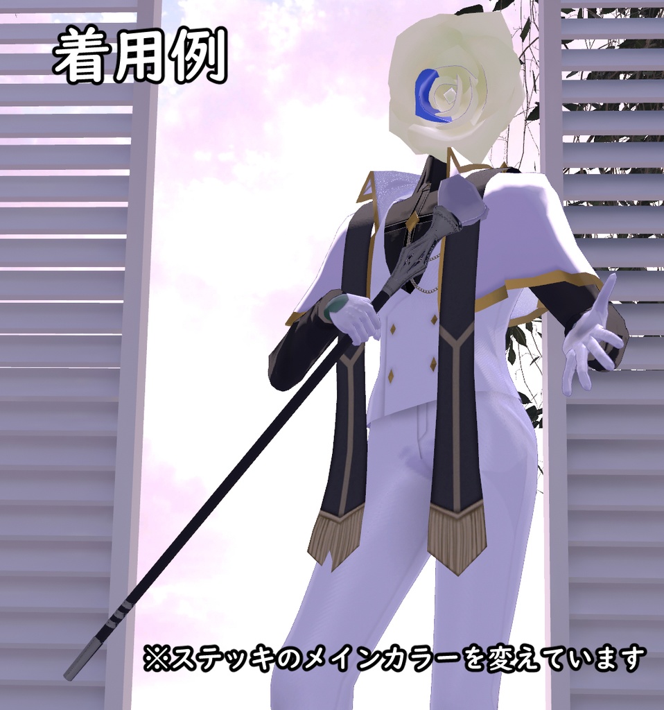 オリジナル3Dアクセサリー 薔薇ステッキ