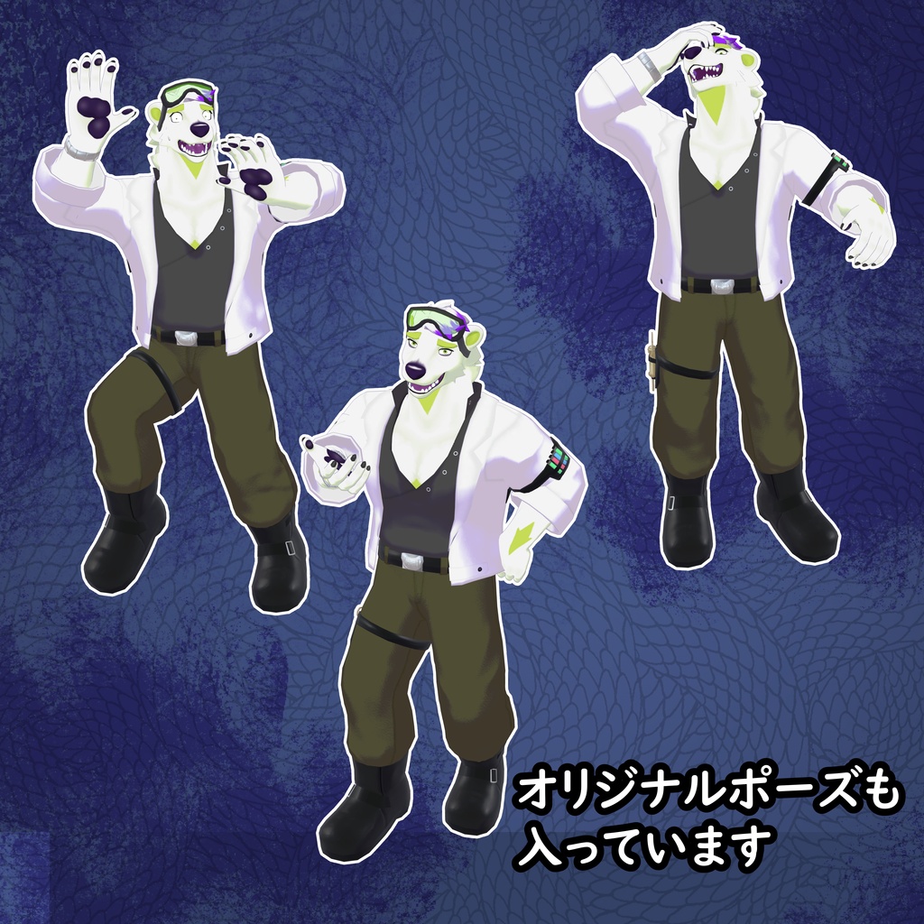 オリジナル3Dモデル ゴージ