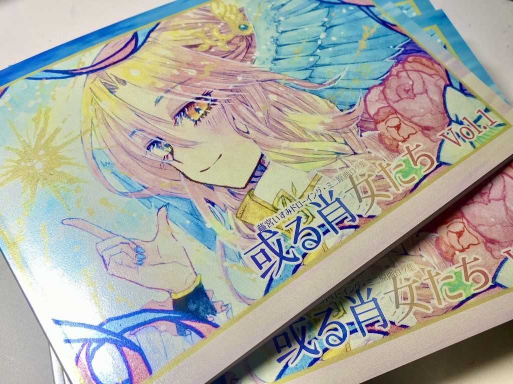 【NEW】或る肖女たちvol.1【ドローイングログ集】