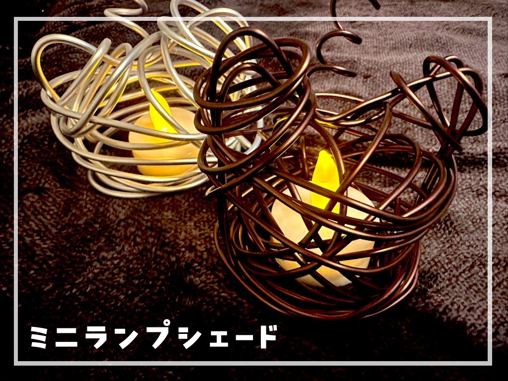 猫又ミニランプシェード#ニャンフェス22