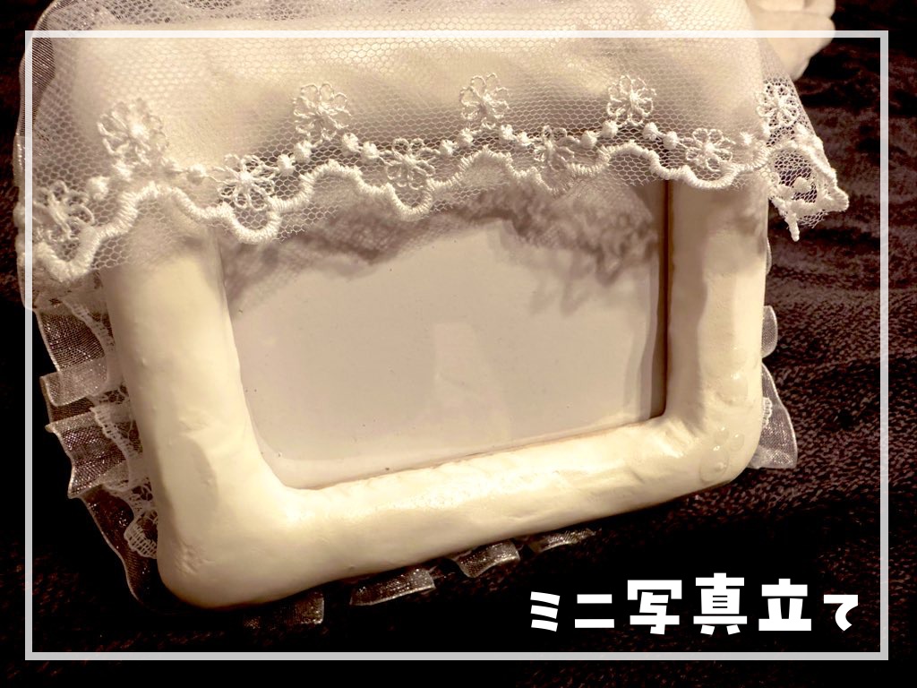 ミニにゃんこ写真立て#ニャンフェス