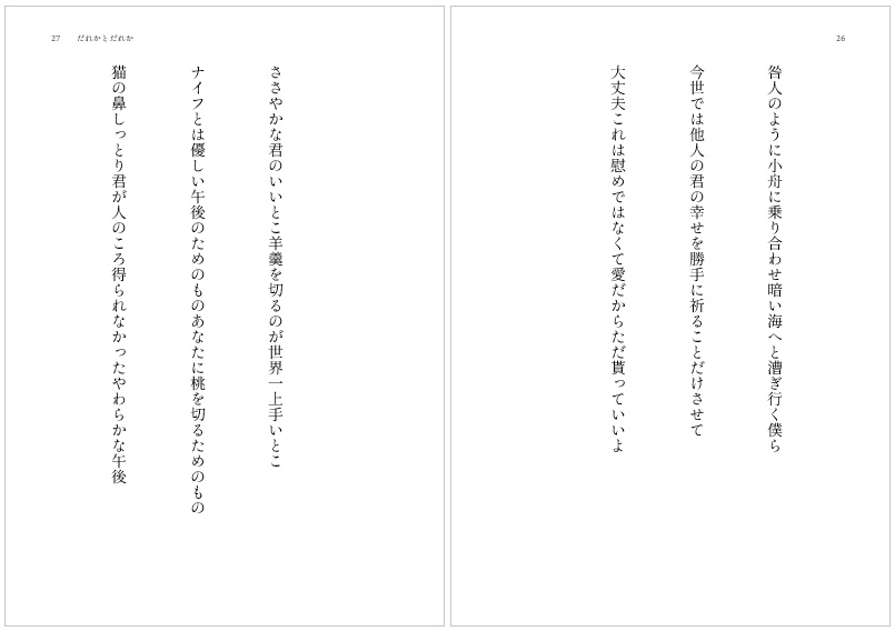 ビギナーズラック