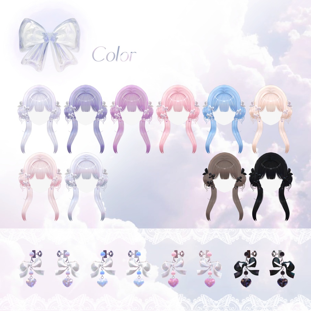 【6 avatars】【VRC Hair】 ♥ Coy_Hair