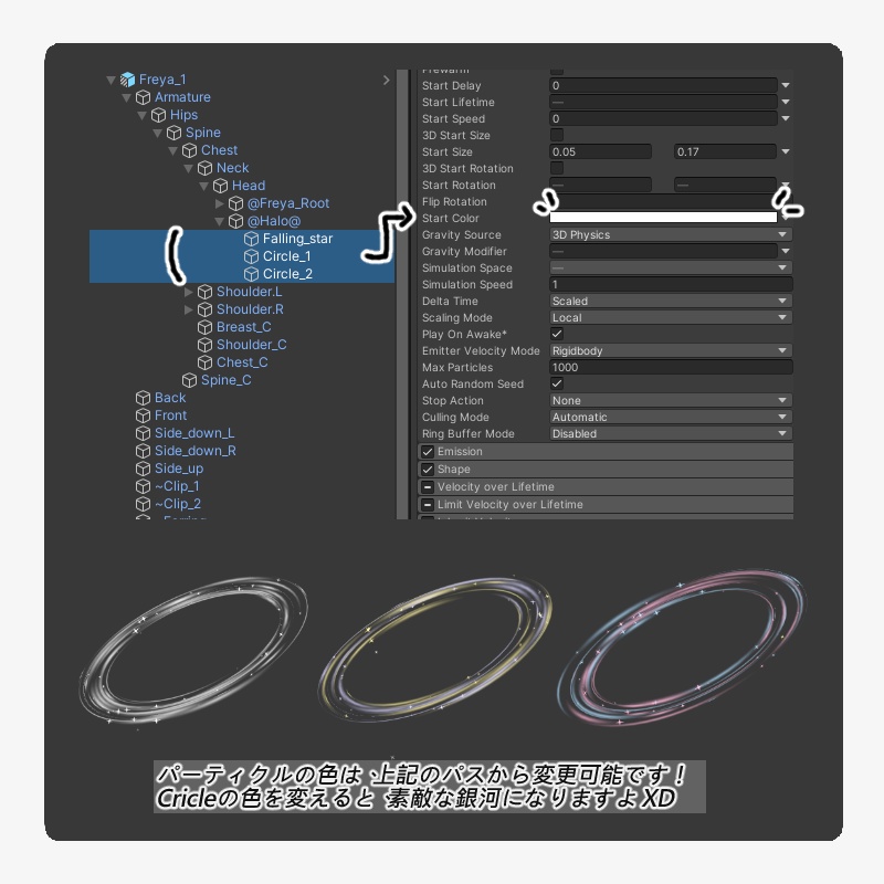 【10 avatars】【VRC Hair】♥ Freya_Hair ♥