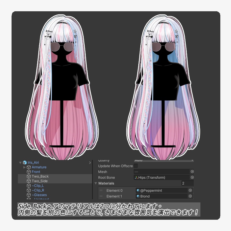【10 avatars】【VRC Hair】♥ Iris_Hair ♥