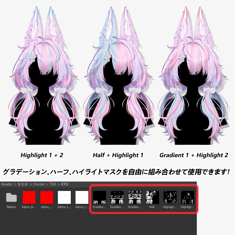 【10 avatars】【VRC Hair】♥ Cocoa_Hair ♥
