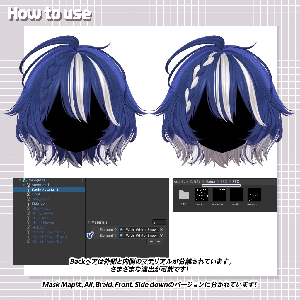 【10 avatars】【VRC Hair】♥ Raina_Hair ♥