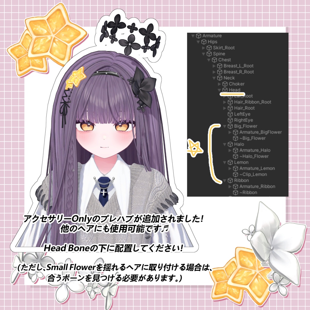 【10 avatars】【VRC Hair】♥ Raina_Hair ♥