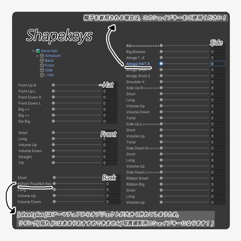 ✨Sale 中✨【12 avatars】【VRC Hair】♥ Sena_Hair ♥