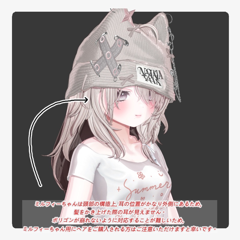 ✨Sale 中✨【12 avatars】【VRC Hair】♥ Sena_Hair ♥