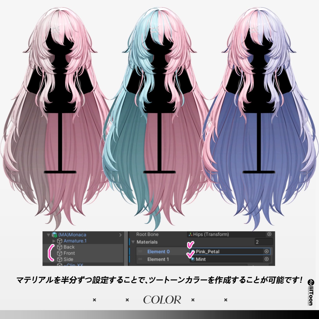 Sale 中✨【10 avatars】【VRC Hair】♥ Monaca_Hair ♥