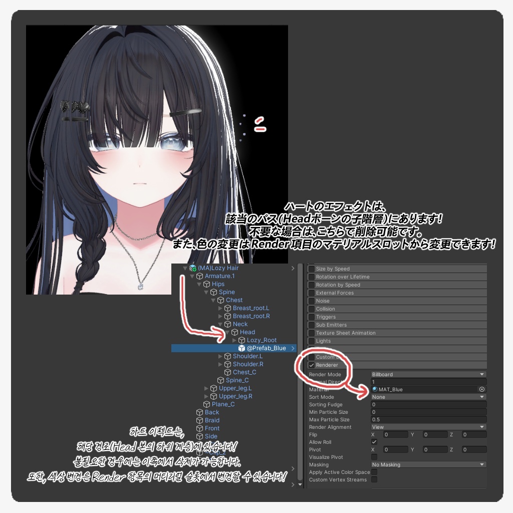 ✨Sale 中✨【9 avatars】【VRC Hair】♥ Lozy Hair ♥