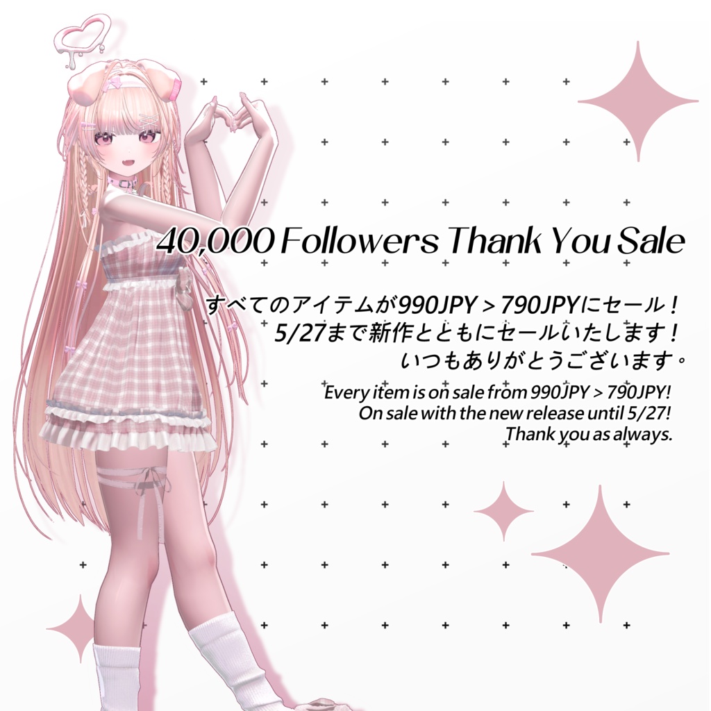 ✨✨割引販売中です！✨✨
