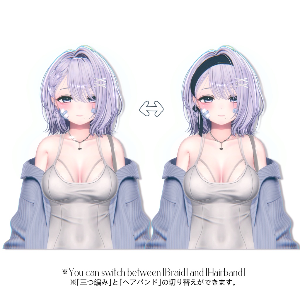 ✨Sale 中✨【11 avatars】【VRC Hair】♥ Sharp Edge ♥