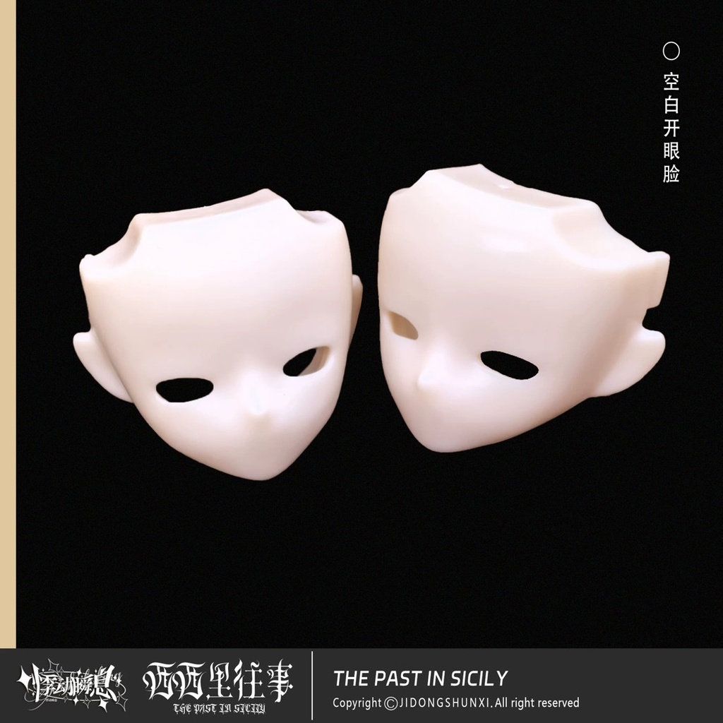 シチリアの追憶/ブランクフェイス+ブランクアイ