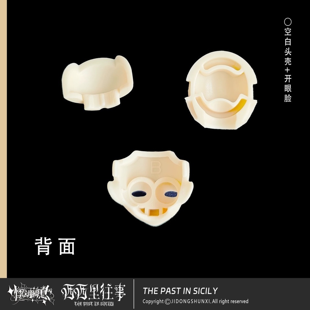 シチリアの追憶 かすたむフェイス ④ Amazon | グッドスマイルカンパニー(GOOD SMILE COMPANY
