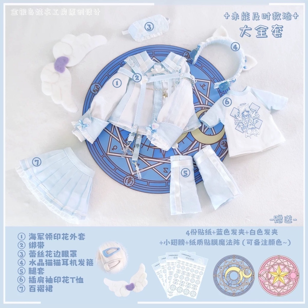 【1/4】未救天使