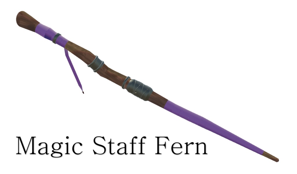 【VRC向け】葬送のフリーレン_フェルンの杖【武器】